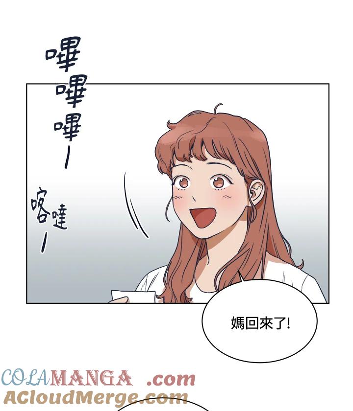 《未来的照片》第1话 第25页