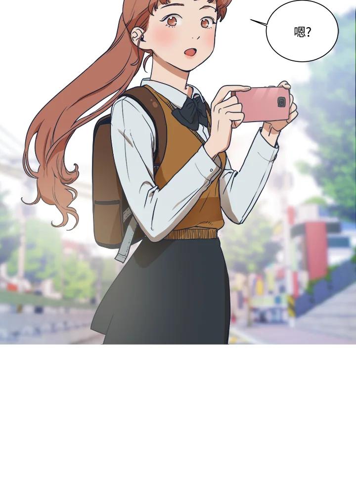《未来的照片》第1话 第5页