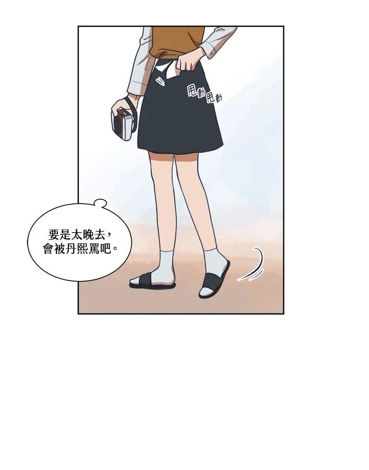 《未来的照片》第1话 第60页