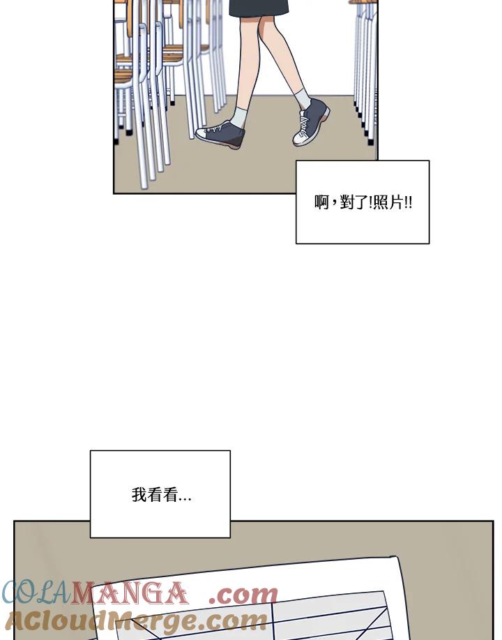 《未来的照片》第1话 第64页