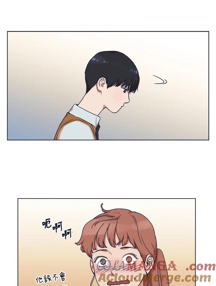 《未来的照片》第1话 第46页