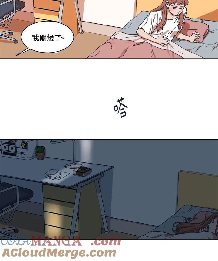 《未来的照片》第1话 第31页