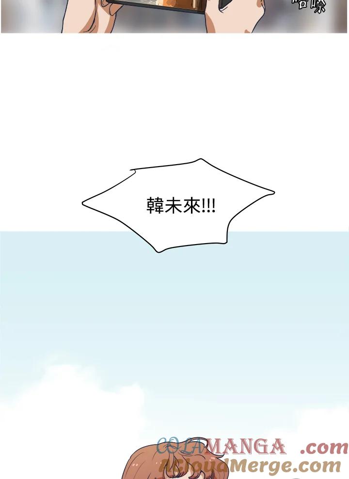 《未来的照片》第1话 第4页