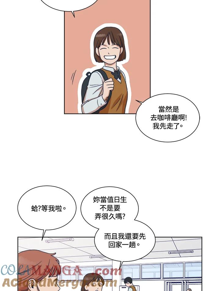 《未来的照片》第1话 第49页