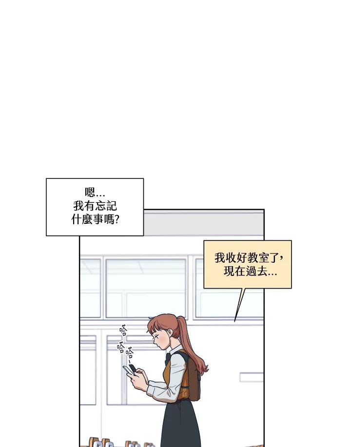 《未来的照片》第1话 第63页