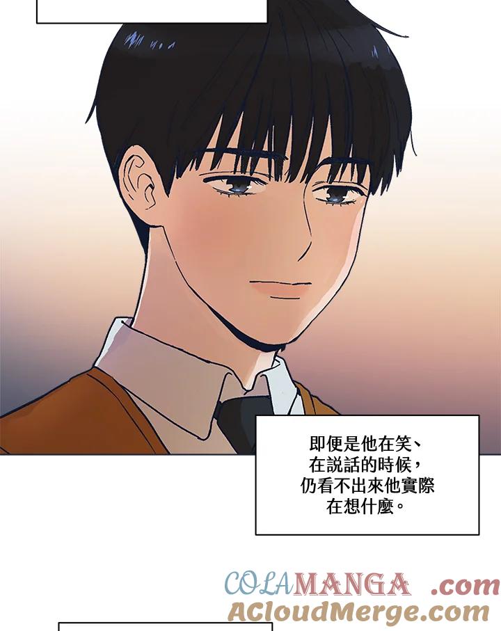 《未来的照片》第1话 第43页