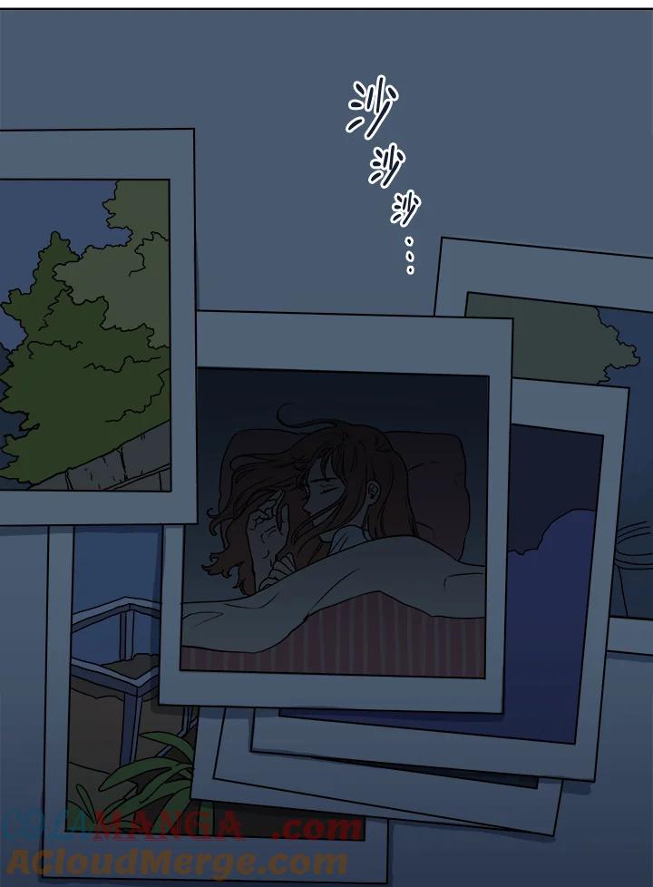 《未来的照片》第1话 第34页