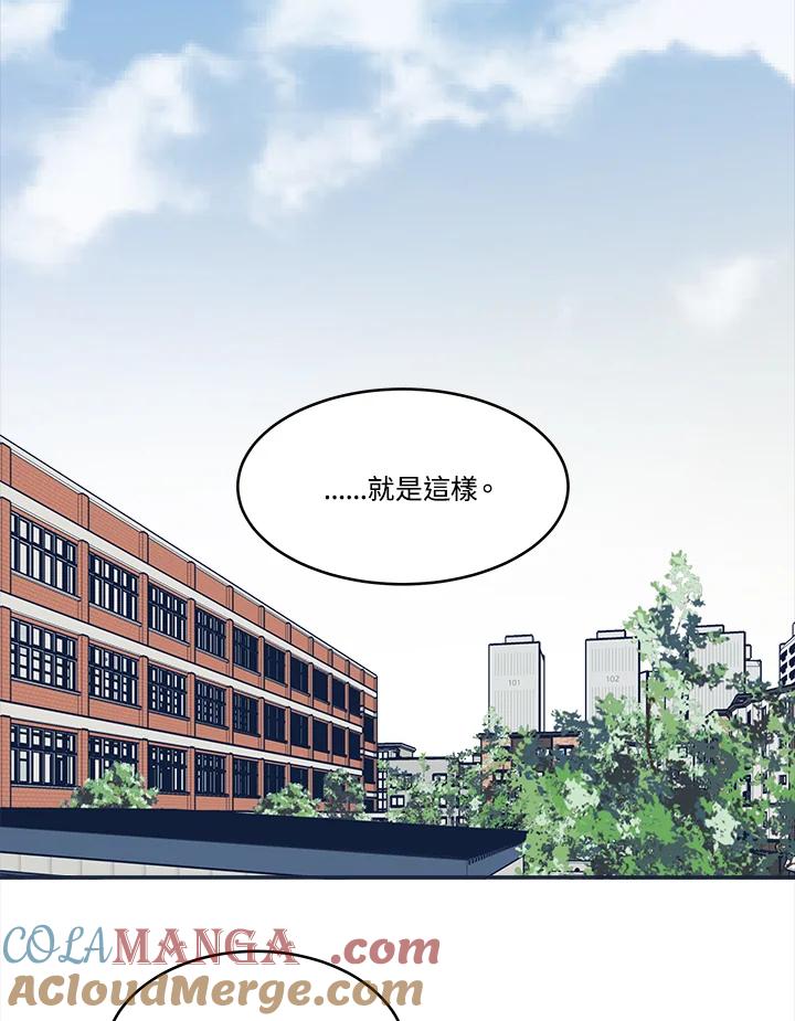 《未来的照片》第19话 第25页
