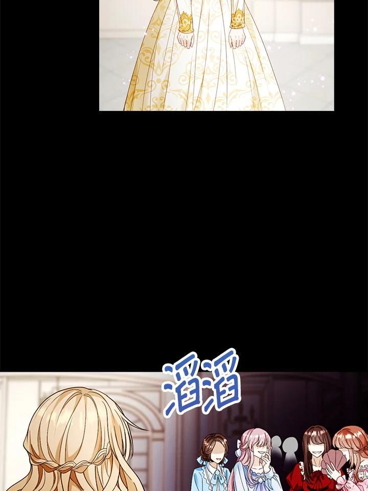 《离开的决心》第20话 第50页