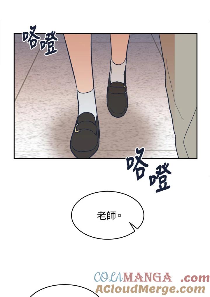《未来的照片》第19话 第61页