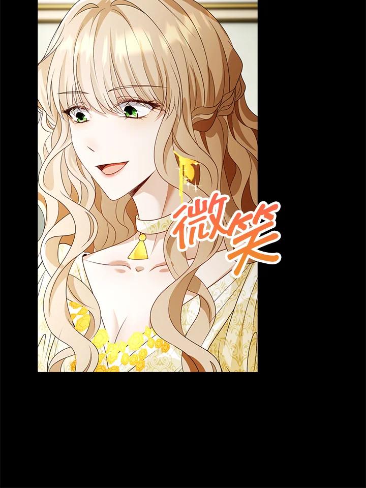 《离开的决心》第20话 第104页