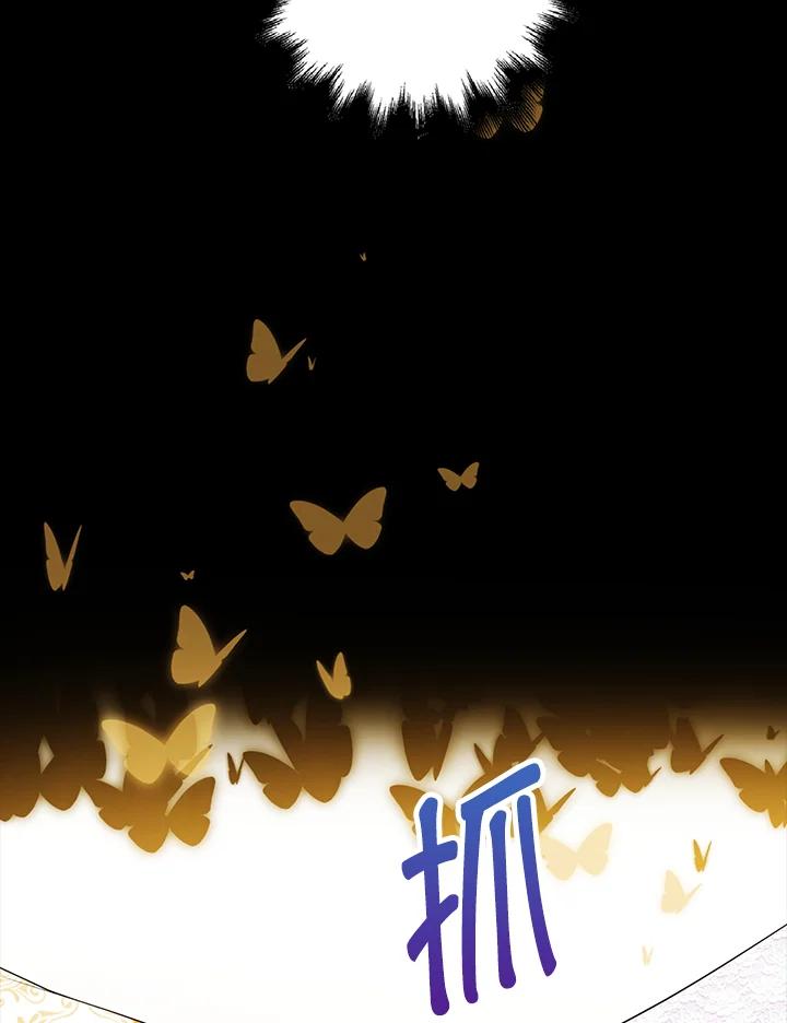 《离开的决心》第20话 第62页
