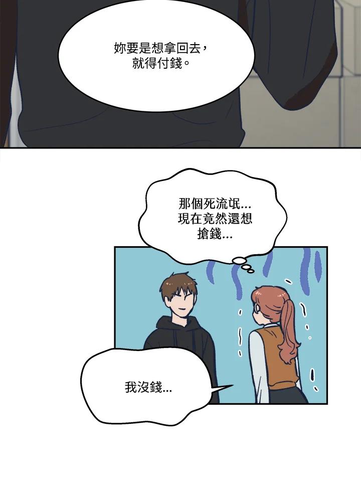 《未来的照片》第19话 第56页