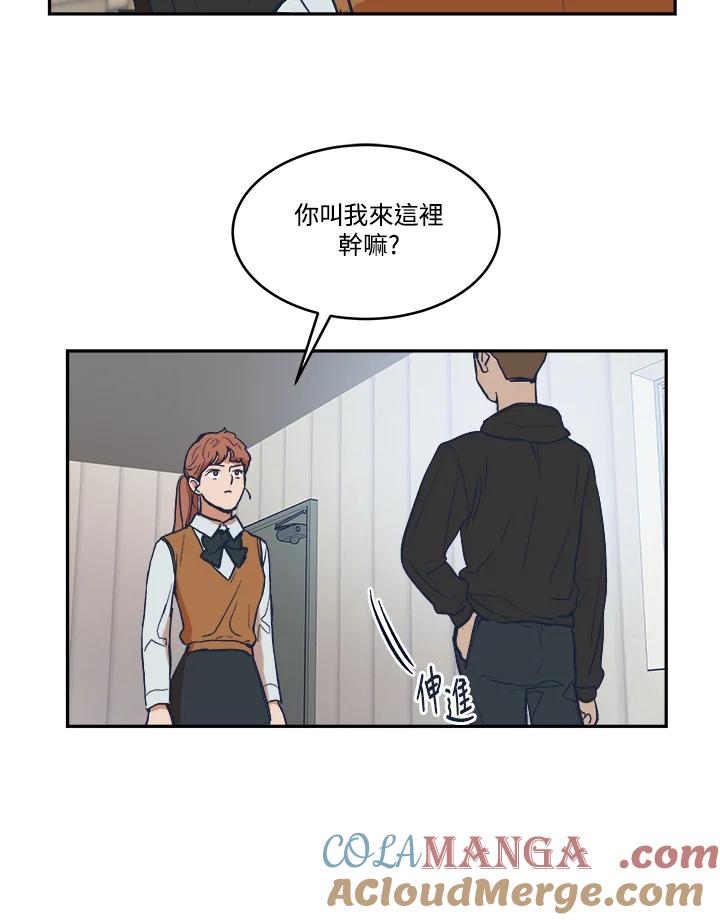 《未来的照片》第19话 第16页