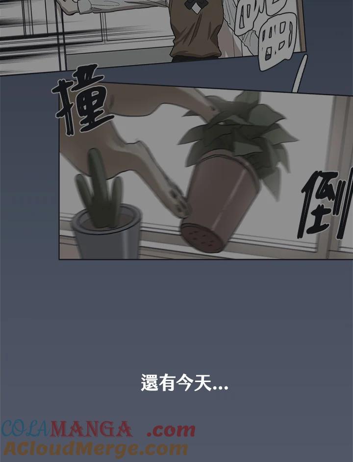 《未来的照片》第19话 第37页
