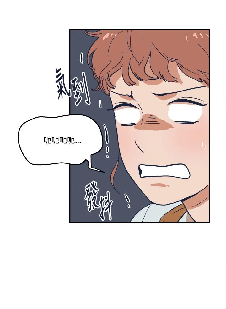 《未来的照片》第19话 第54页