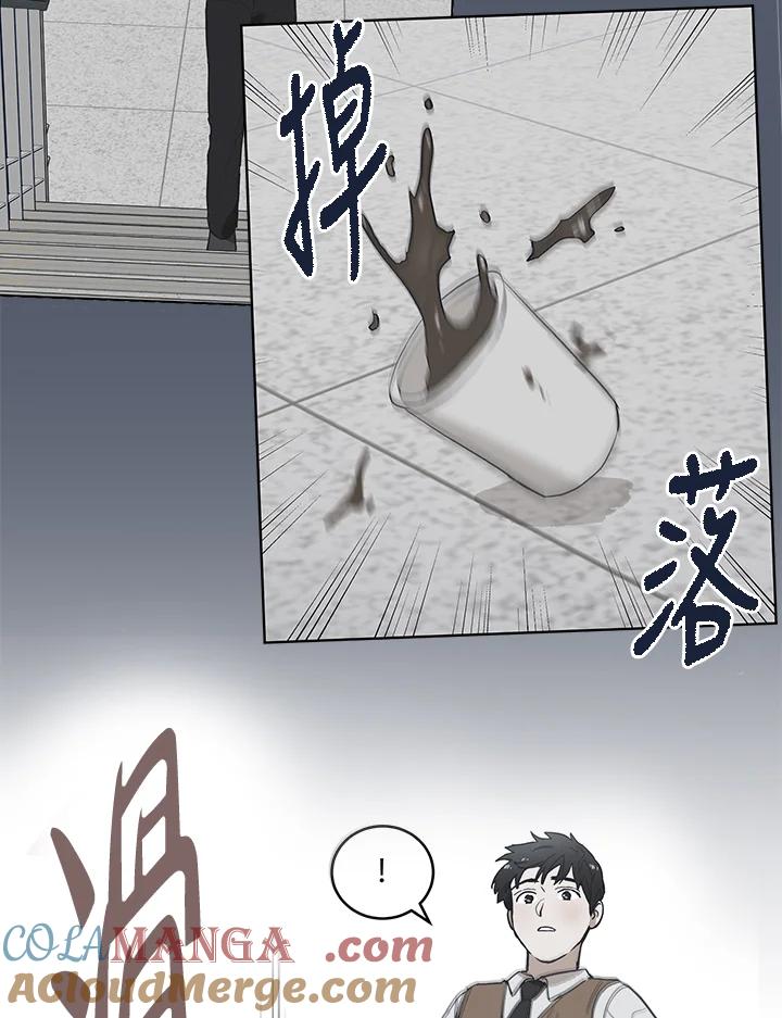 《未来的照片》第19话 第40页