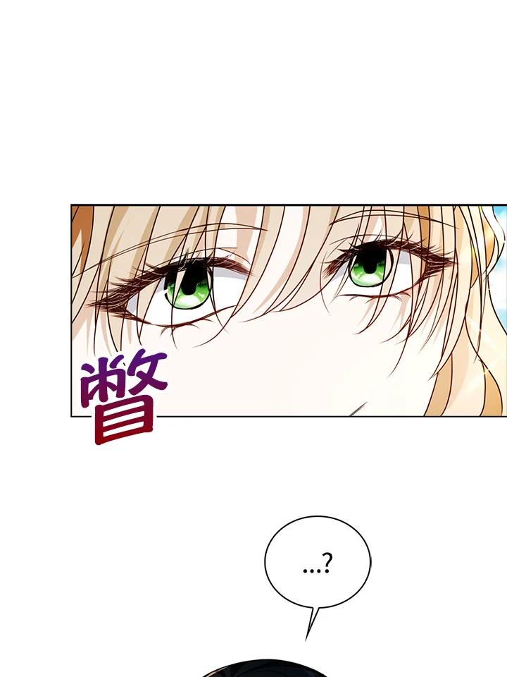 《离开的决心》第20话 第40页