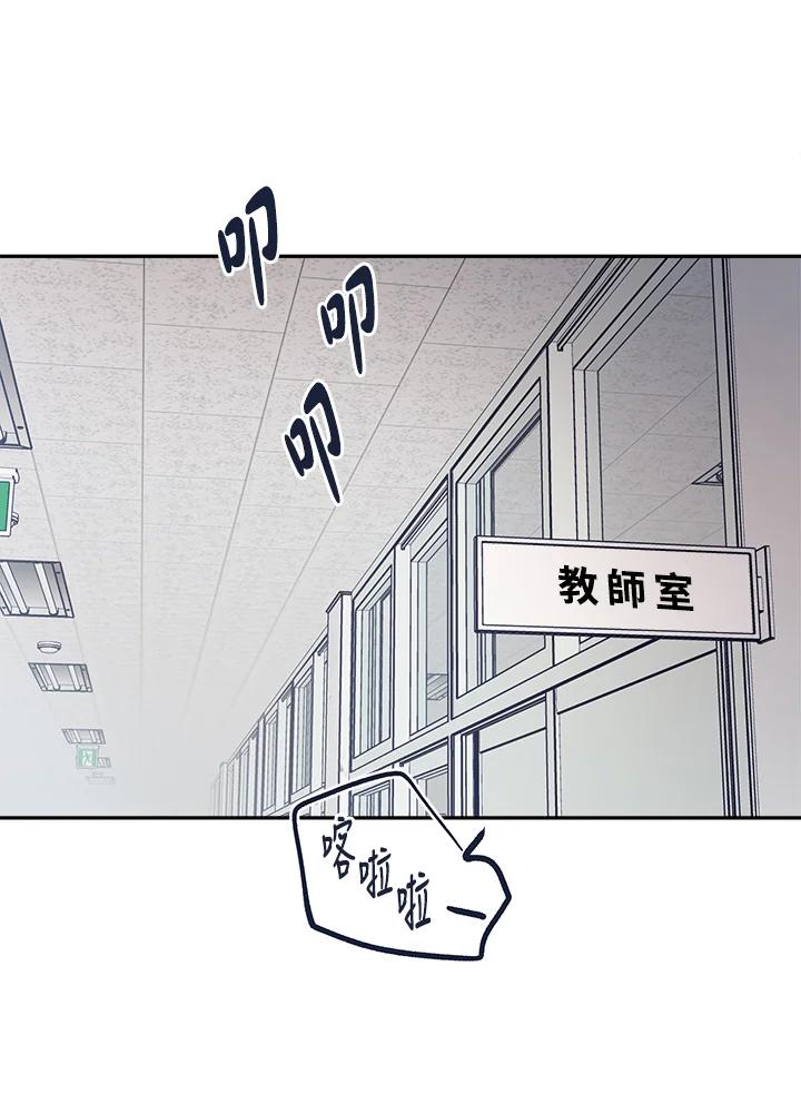 《未来的照片》第19话 第60页