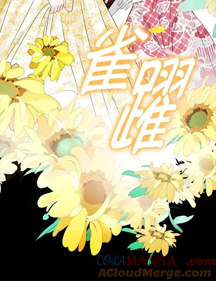 《离开的决心》第20话 第65页