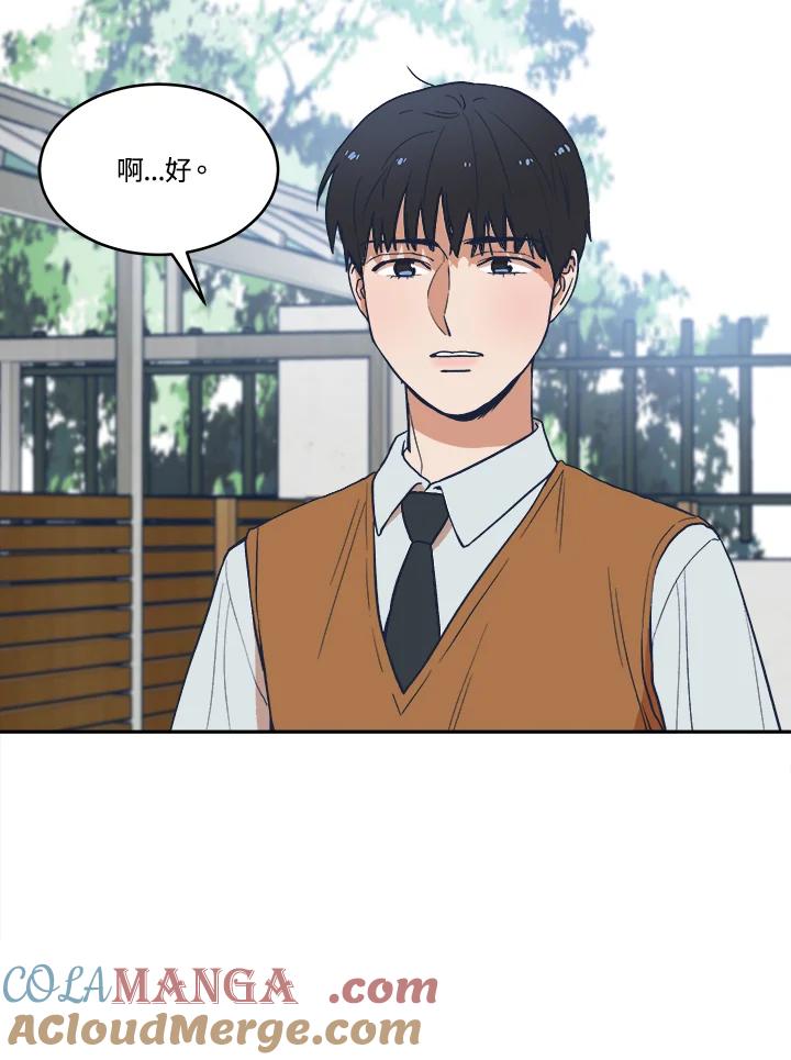 《未来的照片》第19话 第7页