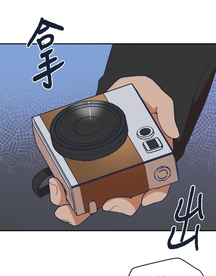《未来的照片》第19话 第17页