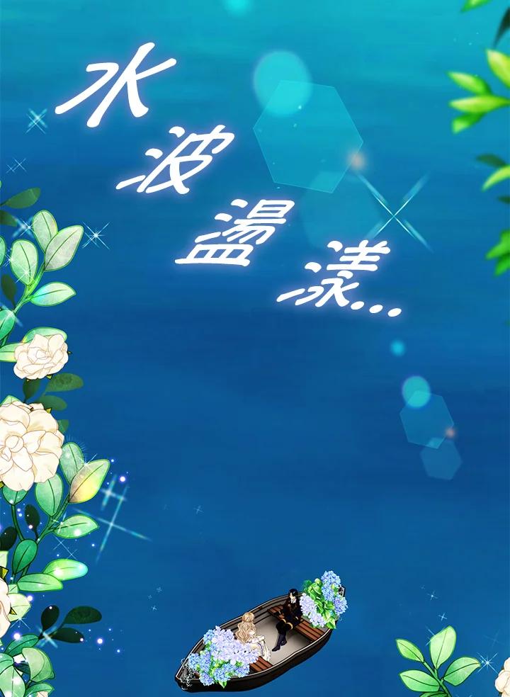《离开的决心》第20话 第22页