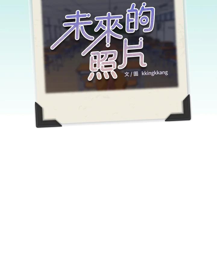 《未来的照片》第20话 第62页