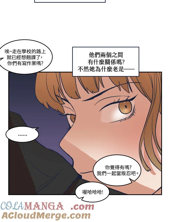 《未来的照片》第20话 第34页