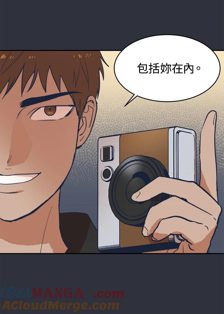 《未来的照片》第20话 第16页