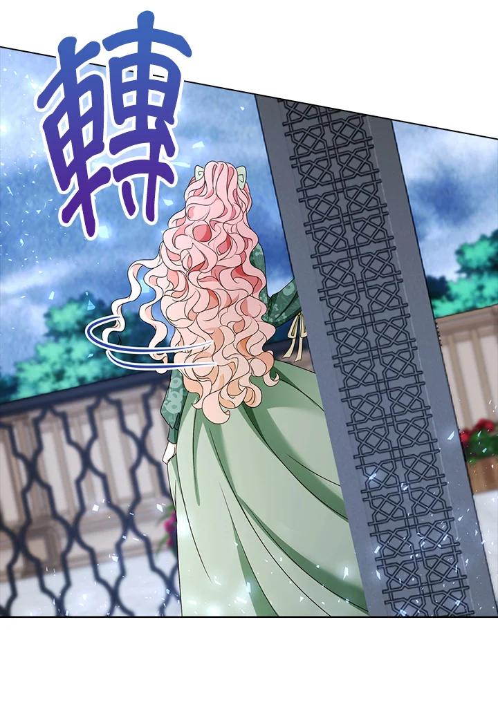 《离开的决心》第21话 第57页