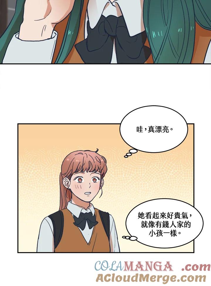 《未来的照片》第20话 第40页