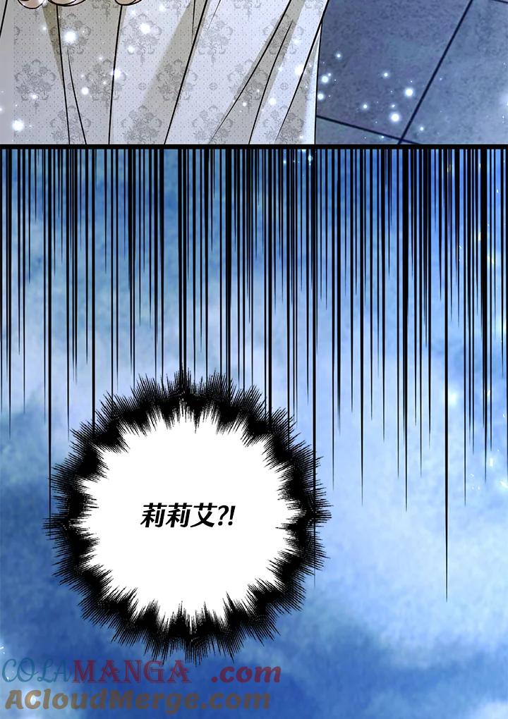 《离开的决心》第21话 第55页