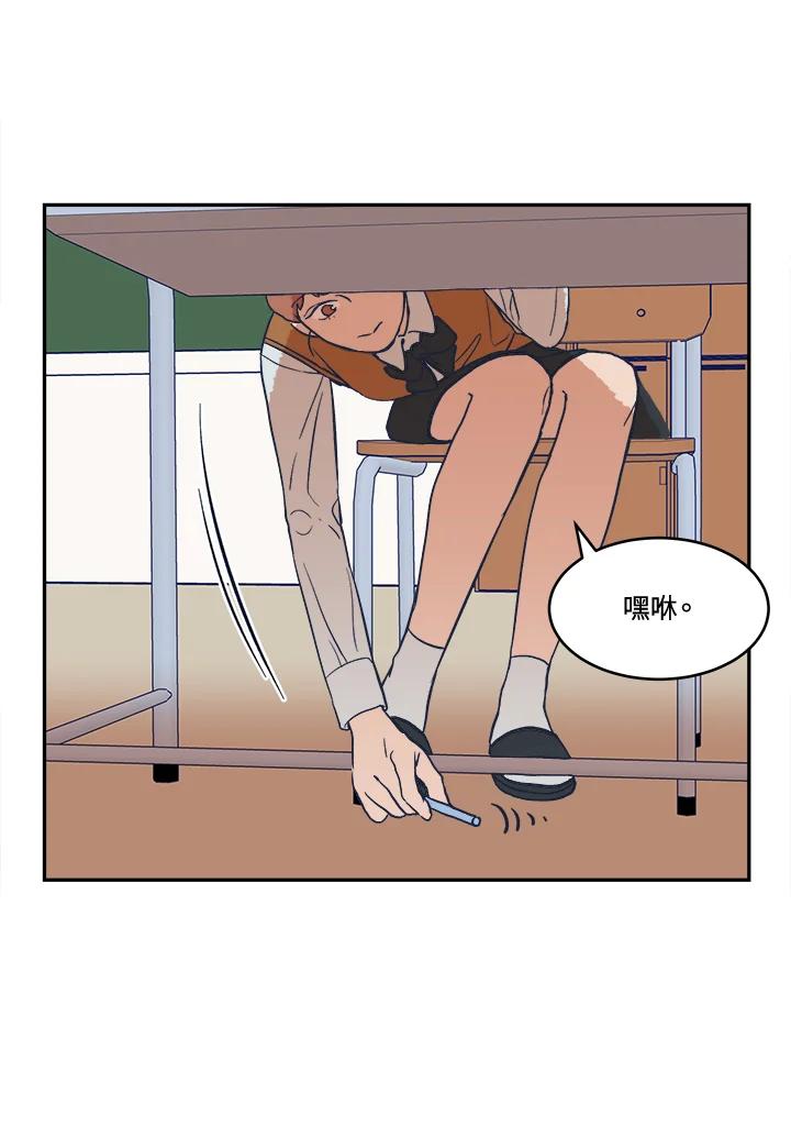 《未来的照片》第20话 第54页