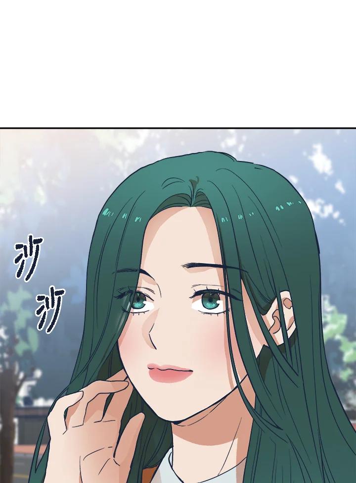 《未来的照片》第20话 第39页