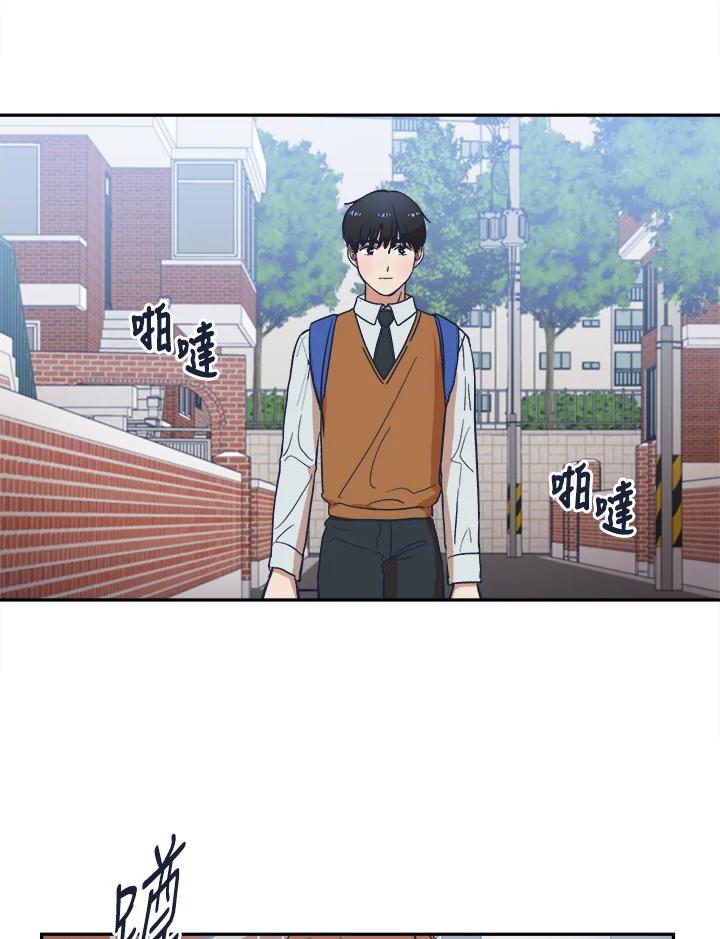 《未来的照片》第20话 第5页