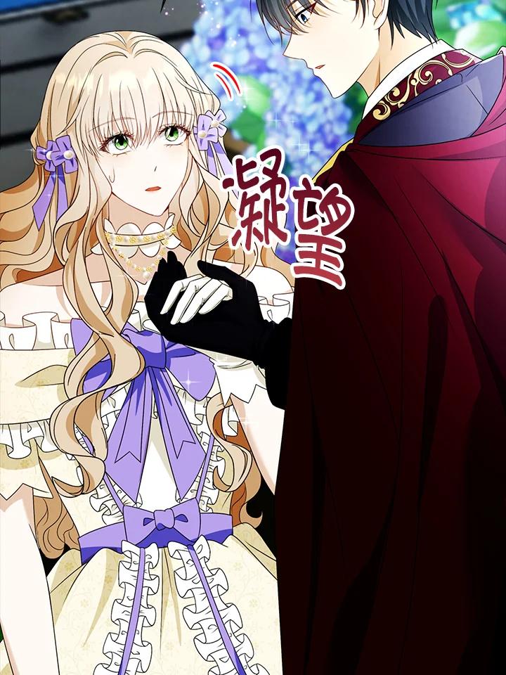 《离开的决心》第21话 第27页