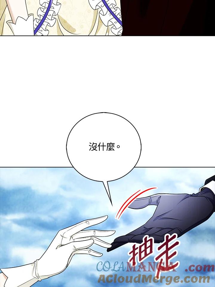《离开的决心》第21话 第28页