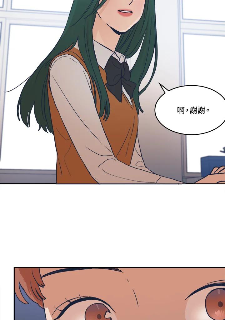 《未来的照片》第20话 第56页