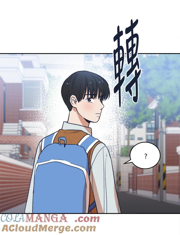 《未来的照片》第20话 第7页