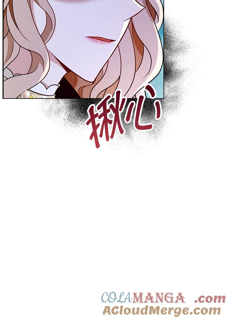 《离开的决心》第21话 第19页