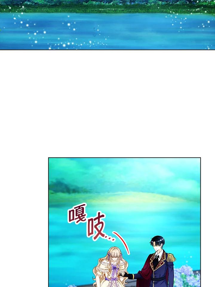《离开的决心》第21话 第24页
