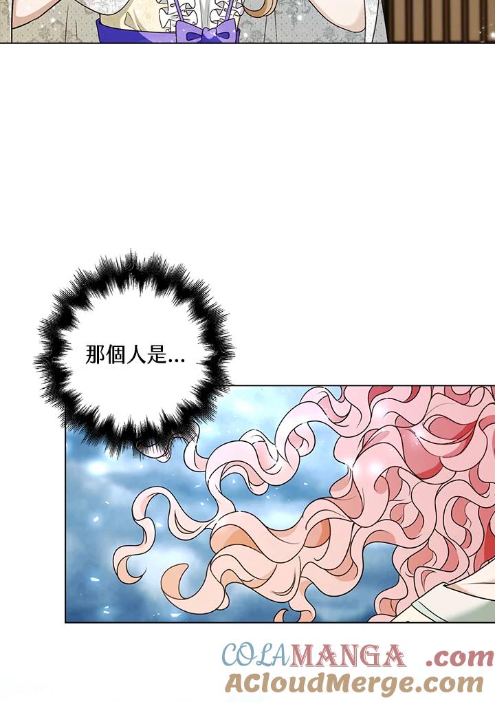《离开的决心》第21话 第52页