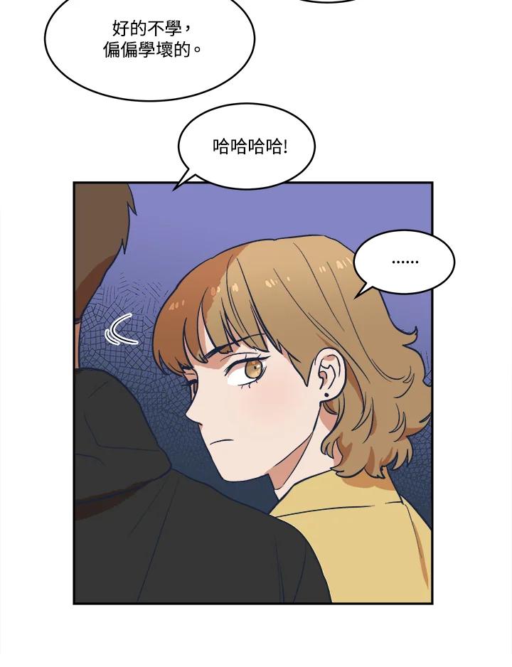 《未来的照片》第20话 第32页