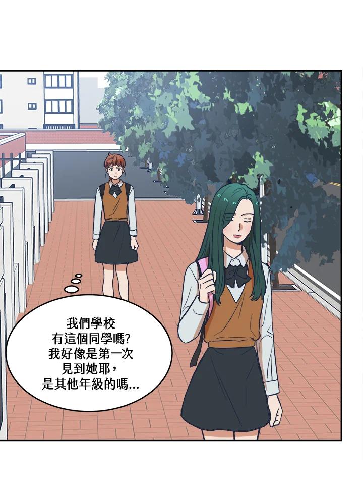 《未来的照片》第20话 第41页