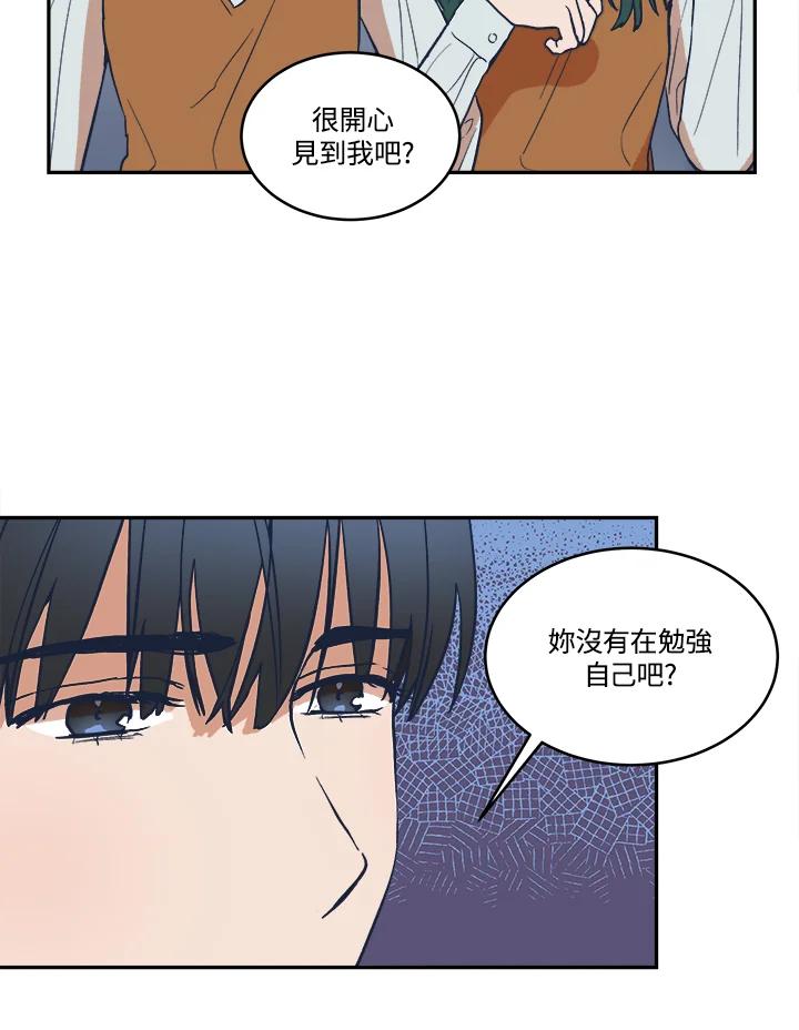 《未来的照片》第21话 第41页