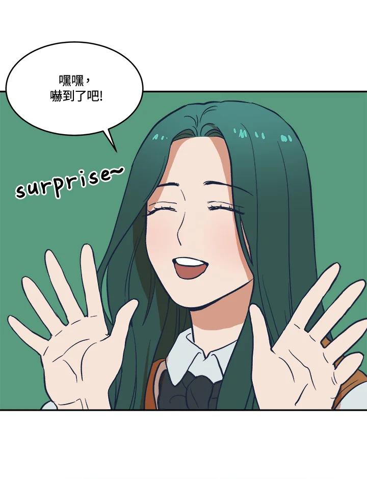 《未来的照片》第21话 第30页