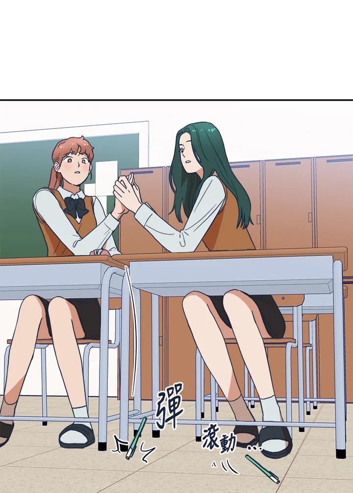 《未来的照片》第21话 第21页