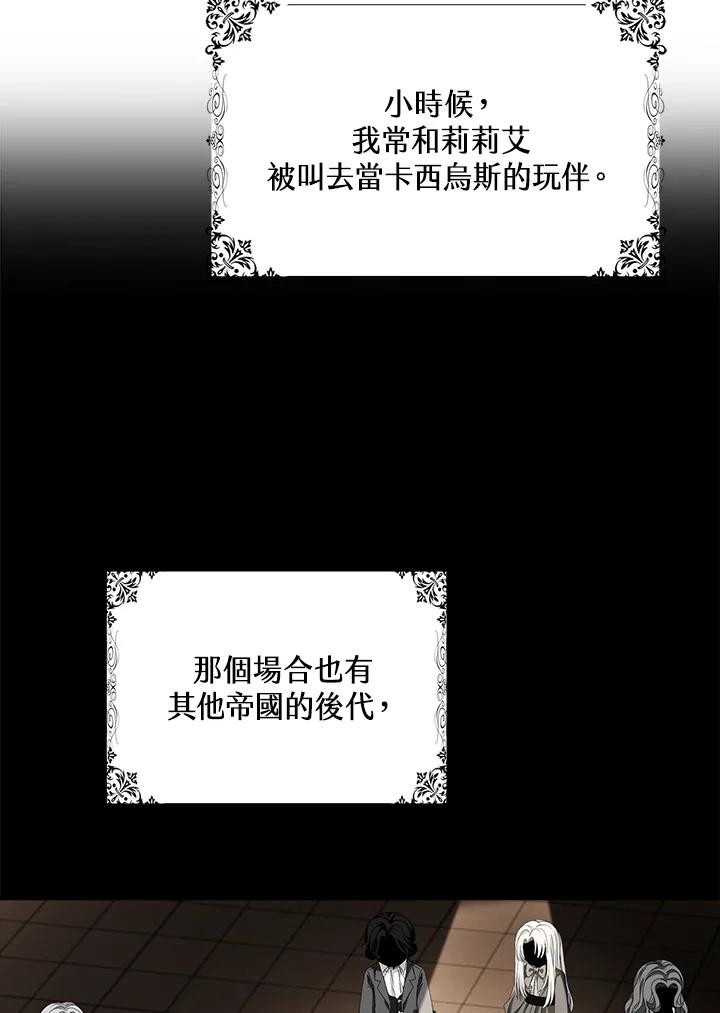 《离开的决心》第22话 第17页