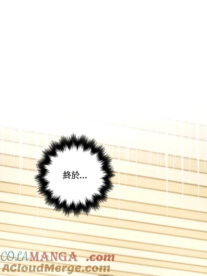 《离开的决心》第22话 第61页